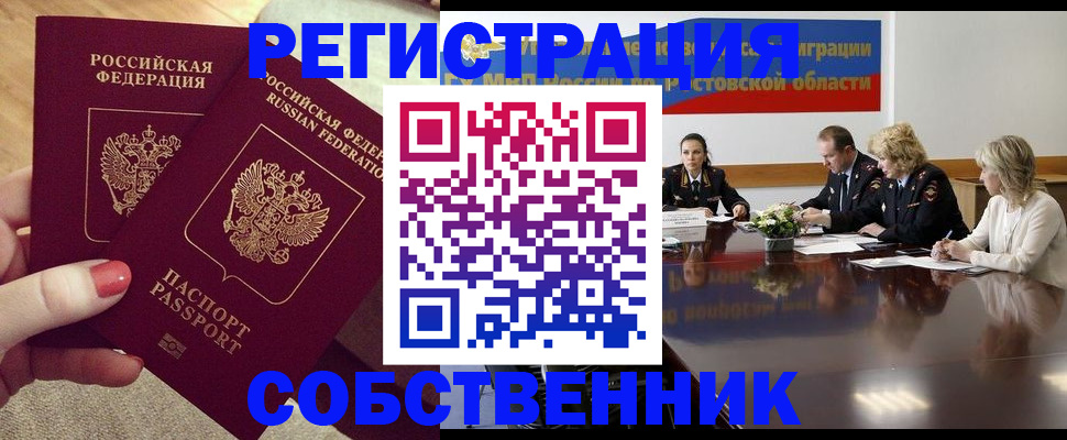 регистрация в Кирово-Чепецке
