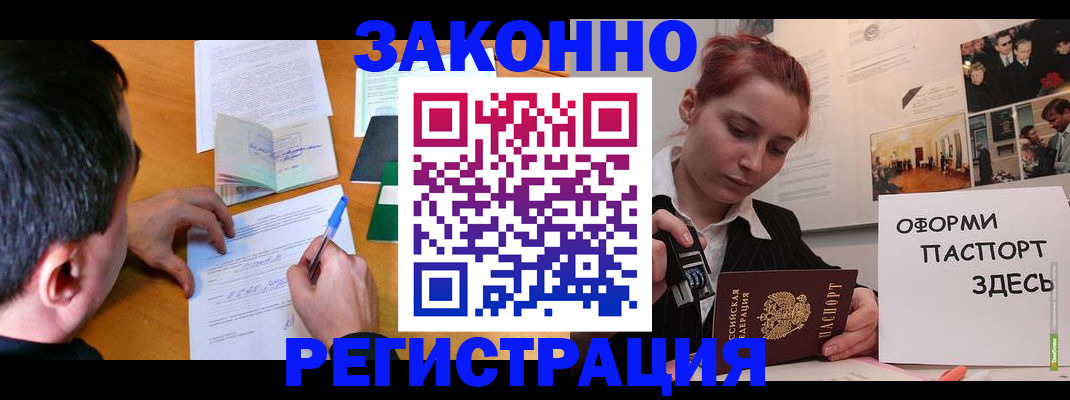 временная регистрация гарантия в Кирово-Чепецке